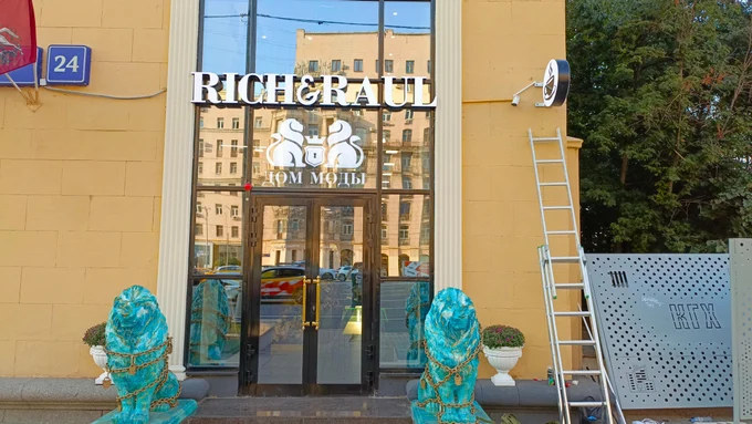 Как выбрать рекламную вывеску