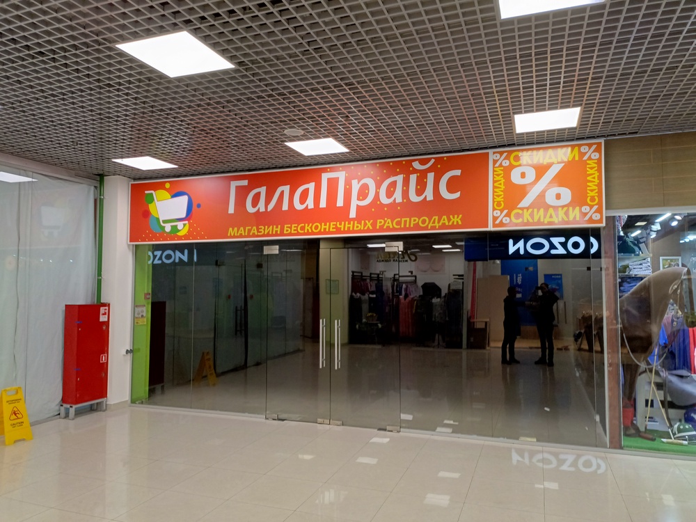 Световые короба