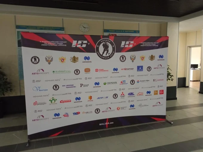 Фотозоны на джокерной системе