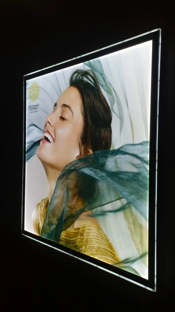 Тонкие световые панели