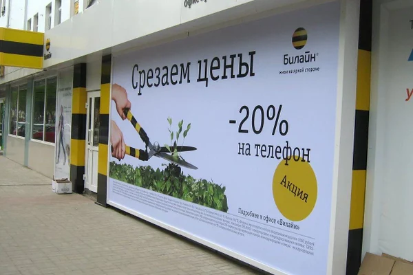 Световые короба баннерные