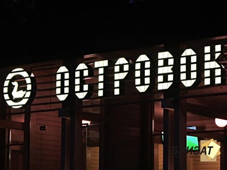 Как выбрать рекламную вывеску