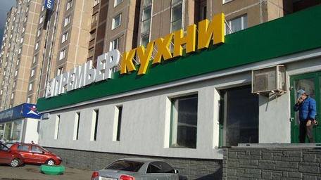 Крышные рекламные конструкции