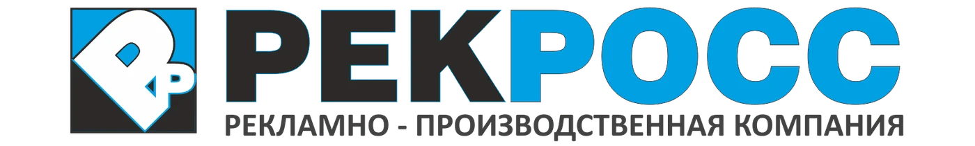 273be102-ae8c-4231-a7c6-c4411eda5f36-рекросс логотип большой.png