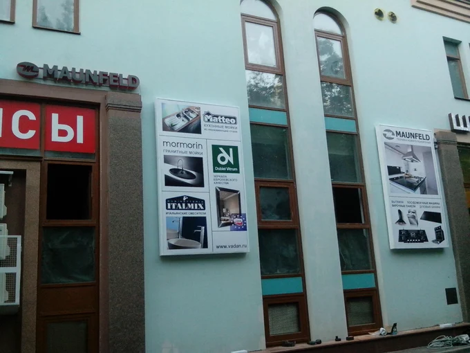 Пластиковый световой короб