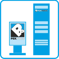 Оборудованое производство