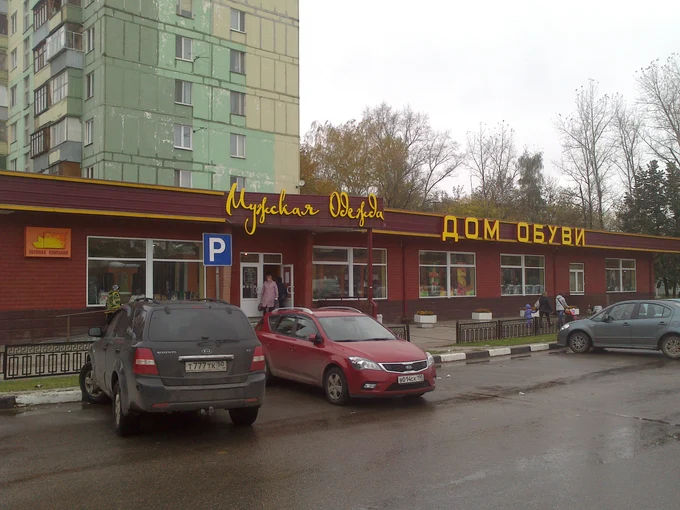 Объемные буквы