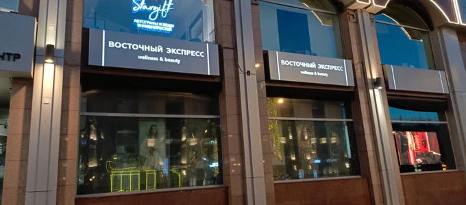 Вывески в виде композитного короба