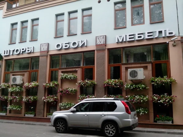 Объемные буквы