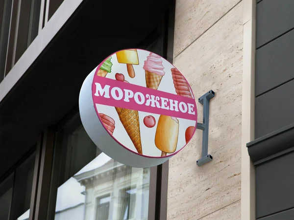 Световой панель-кронштейн двусторонний