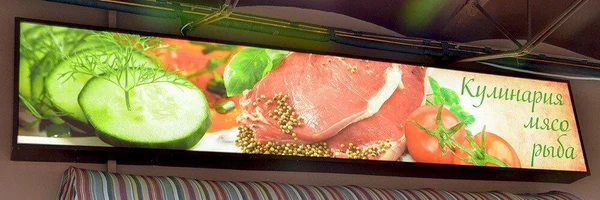 Световые короба баннерные