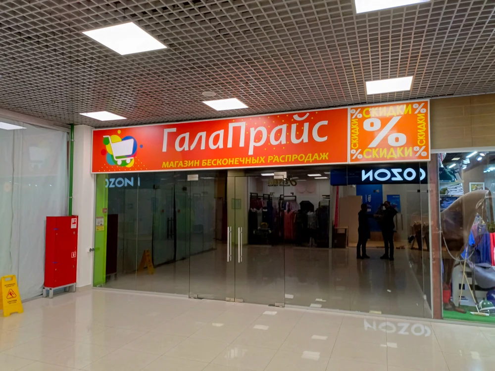 Световые короба