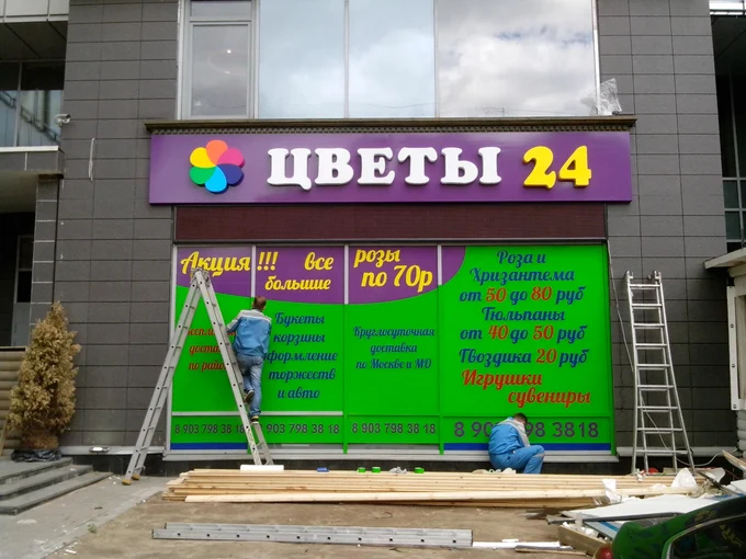 Как выбрать рекламную вывеску