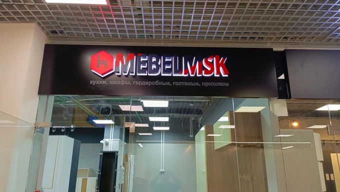 Пластиковые буквы с подсветкой