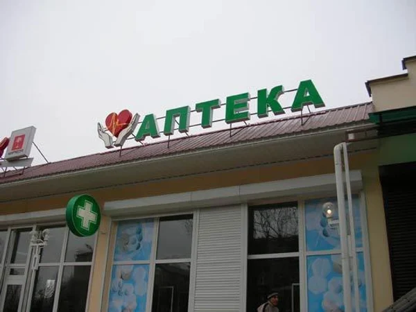 Крышные рекламные конструкции